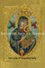 Our Lady of Perpetual Help Golden Icon Print